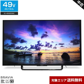 【中古】 SONY テレビ BRAVIA 49V型 4K対応パネル (2015年製) KJ-49X8500C Android TV HDR対応 2チューナー内蔵○807h07