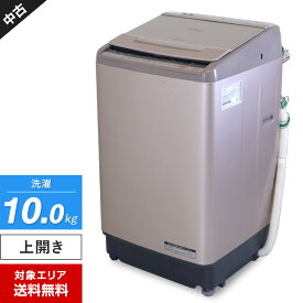 【中古】 日立 洗濯機 ビートウォッシュ 縦型全自動 BW-V100C (10.0kg/シャンパン) ナイアガラビート洗浄 エアジェット インバーター搭載 (2018年製)○808h23