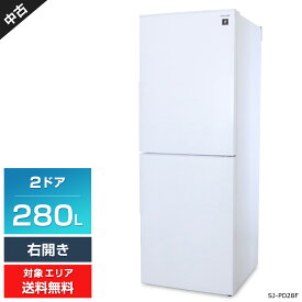 【中古】 SHARP 冷蔵庫 2ドア 280L SJ-PD28F (右開き/ホワイト系) シャキット野菜室 プラズマクラスター メガフリーザー (2020年製)○808h27