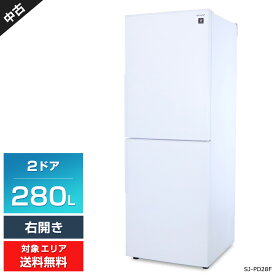 【中古】 SHARP 冷蔵庫 2ドア 280L SJ-PD28F (右開き/ホワイト系) シャキット野菜室 プラズマクラスター メガフリーザー (2020年製)○808h28