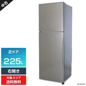 【中古】 SHARP 冷蔵庫 2ドア 225L SJ-D23H (右開き/シルバー系) クルリポンアイスメーカー ナノ低温脱臭触媒 (2022年製)○808h29