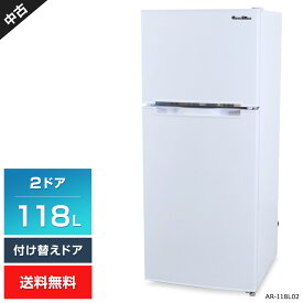 【中古】ワケあり A-Stage 冷蔵庫 2ドア 118L AR-118L02 (付け替えドア/ホワイト) 直冷式 トップフリーザー 耐熱トップテーブル (2018年製)★816h07