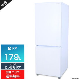 【中古】 SHARP 冷蔵庫 2ドア 179L SJ-D18G (つけかえどっちもドア/ホワイト系) ナノ低温脱臭触媒 耐熱トップテーブル (2021年製)○817h01