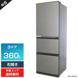 【中古】 ハイセンス 冷蔵庫 3ドア 360L HR-D3601S (右開き/シルバー) セレクトチルドルーム まんなか野菜室 急凍モード (2020年製)○819h30