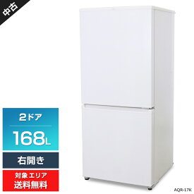 【中古】 AQUA 冷蔵庫 2ドア 168L AQR-17K (右開き/ミルク) 耐熱トップテーブル 全段強化処理ガラス棚 (2021年製)○826h06