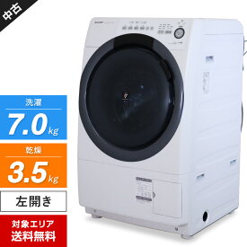 【中古】多少難あり SHARP ドラム式洗濯機 ES-S7D-WL 洗濯乾燥機 (洗7.0kg/乾3.5kg) プラズマクラスター DDインバーター搭載 (左開き/2020年製)○831h04