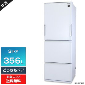 【中古】 SHARP 冷蔵庫 3ドア 356L SJ-GW36E (どっちもドア/ピュアホワイト) プラズマクラスター シャキット野菜室 (2019年製)○834h01