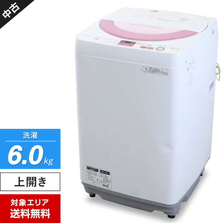 安心の1年保証付！2016年製SHARP(シャープ)ES-GE6Aの6.0kg全自動洗濯機 