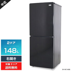 【中古】 ハイアール 冷蔵庫 2ドア 148L JR-NF148B (右開き/ブラック) 耐熱トップテーブル 区っ切り棚冷凍室 強化ガラストレイ (2020年製)○835h20