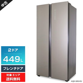 【中古】 AQUA 冷蔵庫 2ドア 449L AQR-SBS45J (フレンチドア/ヘアラインシルバー) パノラマオープン ガラスドア 旬鮮野菜ルーム (2019年製) 欠品あり○835h25