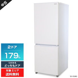 【中古】 SHARP 冷蔵庫 2ドア 179L SJ-D18G (つけかえどっちもドア/ホワイト系) ナノ低温脱臭触媒 耐熱トップテーブル (2021年製)○836h09