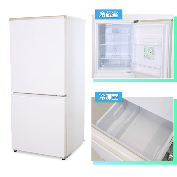 楽天市場】【中古】 AQUA 冷蔵庫 2ドア 168L AQR-17KBK (右開き 