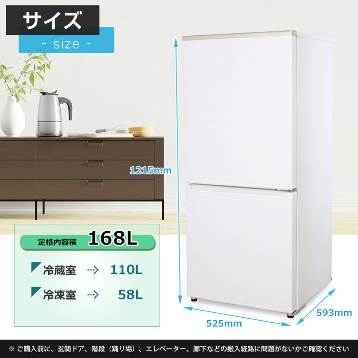 楽天市場】【中古】 AQUA 冷蔵庫 2ドア 168L AQR-17KBK (右開き 