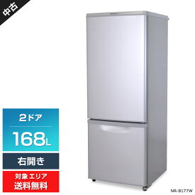 【中古】 パナソニック 冷蔵庫 2ドア 168L NR-B177W (右開き/シルバー) 耐熱トップテーブル ガラストレイ 節電レバー搭載 (2015年製)○836h24