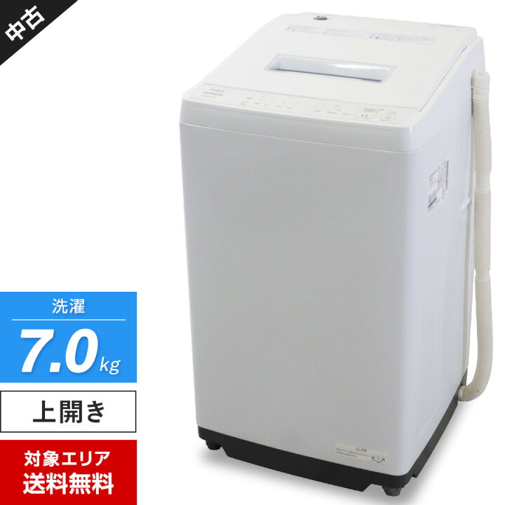 ☆HITACHI/日立/7.0kg洗濯機/2022年式/BW-G70H☆