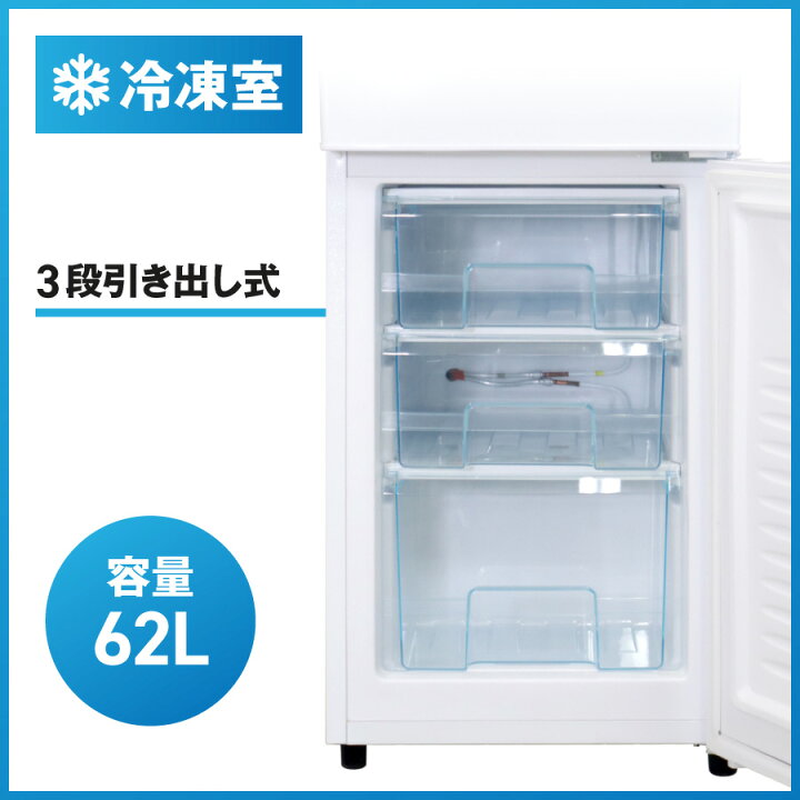 楽天市場】【中古】 アイリスオーヤマ 冷蔵庫 2ドア 162L KRD162 (右 