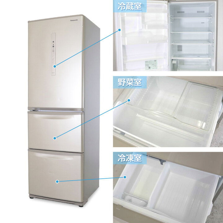 楽天市場】【中古】 パナソニック 冷蔵庫 3ドア 365L NR-C370CL (左  