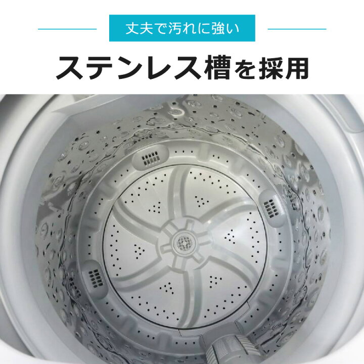 楽天市場】【中古】 ニトリ 洗濯機 縦型全自動 NTR60 (6.0kg/ホワイト 