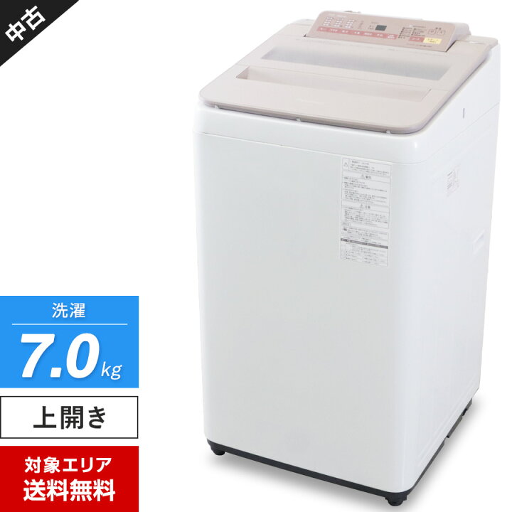 楽天市場】【中古】 パナソニック 洗濯機 縦型全自動 NA-FA70H3 (7.0kg  