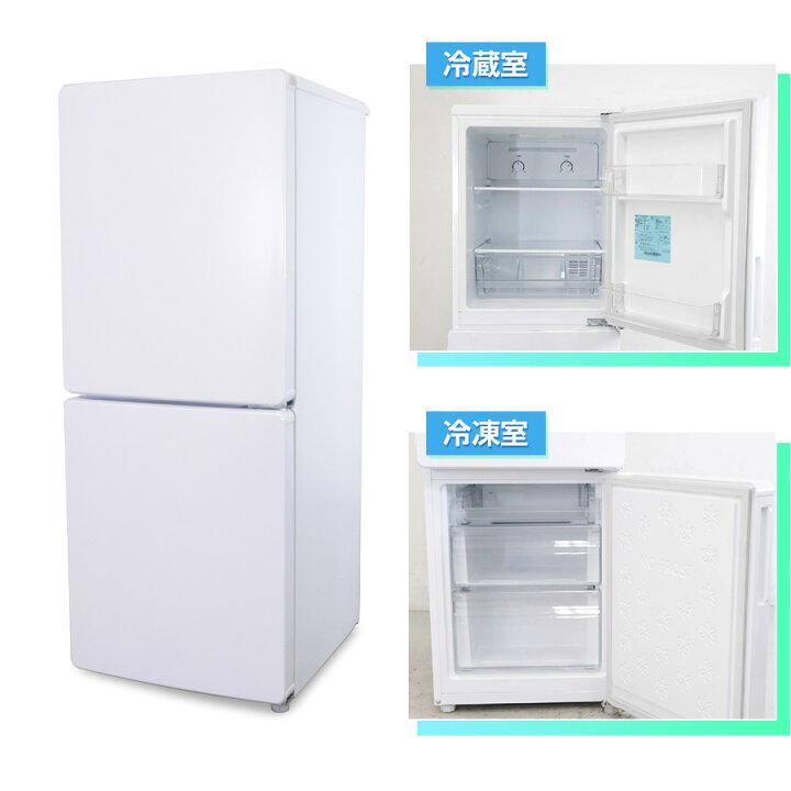 楽天市場】【中古】 ハイアール 冷蔵庫 2ドア 148L JR-NF148CK (右開き  