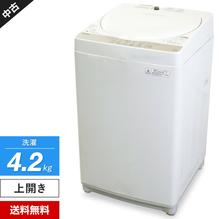 TOSHIBA 全自動洗濯機 AW-4S3 4.2kg 2015年製