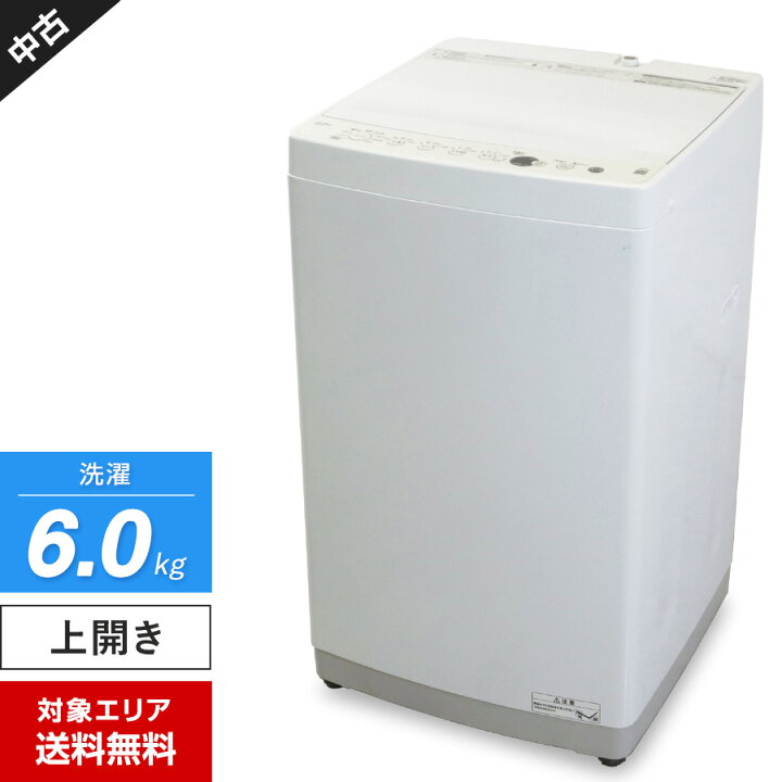 洗濯機 6㎏ ハイアール OBBW-60A（W） 未使用品