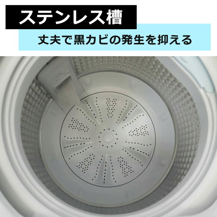 楽天市場】【中古】 ハイアール 洗濯機 縦型全自動 OBBW-60A  