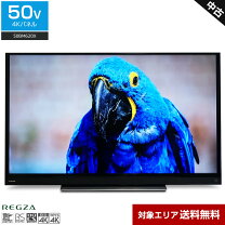 楽天市場】regza 50m520の通販