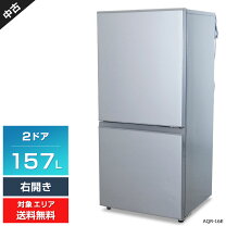 楽天市場】冷蔵庫 aqr－16eの通販 
