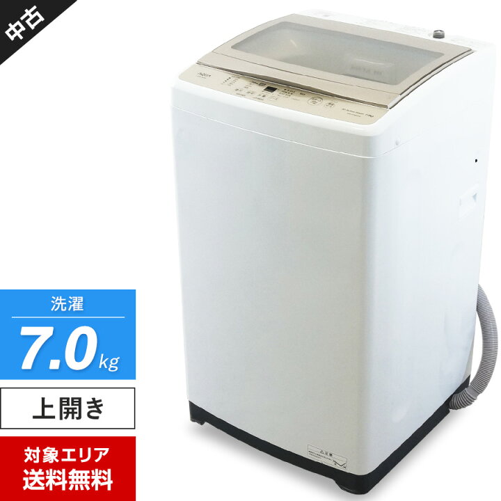 楽天市場】【中古】多少難あり AQUA 洗濯機 縦型全自動 AQW-S7MBK (7.0 