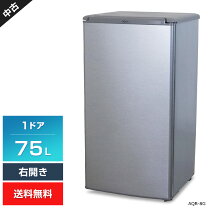楽天市場】アクア aqr-8g-s（冷蔵庫ドア数1）の通販