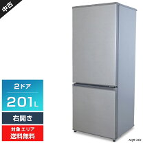 楽天市場】アクア 冷蔵庫 201の通販 