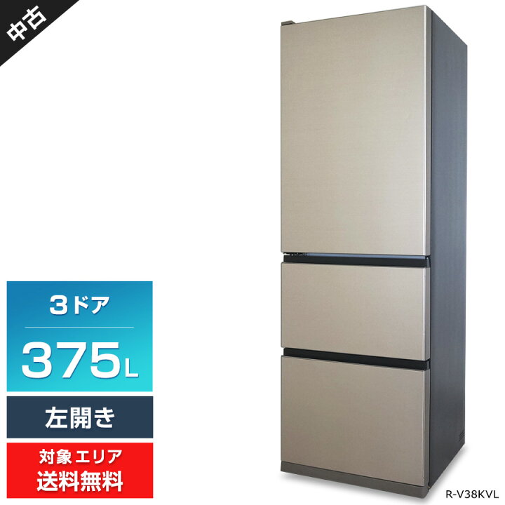 楽天市場】【中古】 日立 冷蔵庫 3ドア 375L R-V38KVL (左開き  