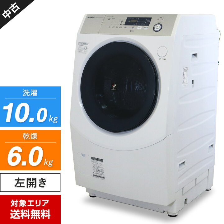 ID:G60385405 洗濯機 4.5K ハイアール