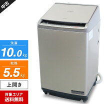 楽天市場】日立（カラーゴールド）（洗濯乾燥機｜生活家電）：家電の通販 