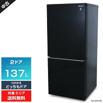 楽天市場】シャープ 137l 2ドア冷蔵庫 sharp つけかえどっちもドアの通販 