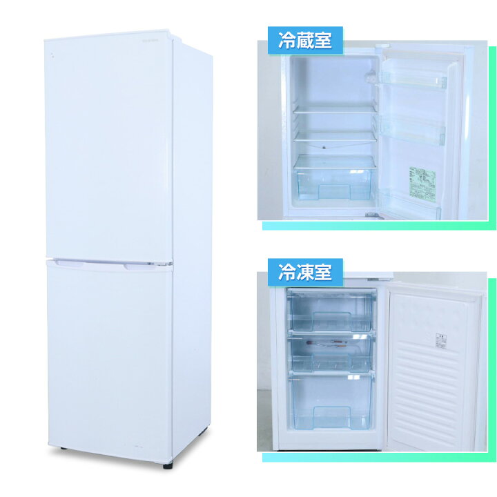 楽天市場】【中古】 アイリスオーヤマ 冷蔵庫 2ドア 162L AF162 (右 