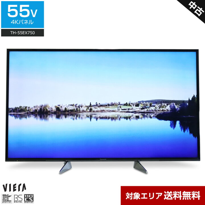 Panasonic VIERA EX750 TH-55EX750