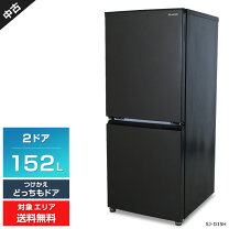 楽天市場】シャープ 冷蔵庫 SJ-D15Hの通販 
