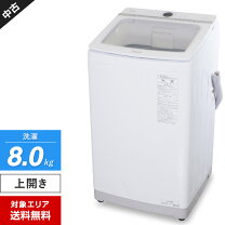 楽天市場】8．0 洗濯機 aquaの通販