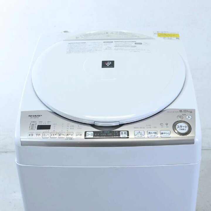 2022年】 洗濯乾燥機 8.0kg 4.5kg ES-TX8FKS SHARP