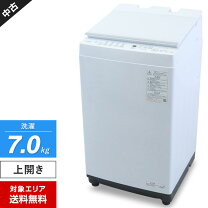 楽天市場】洗濯機 中古 美品 7kgの通販 