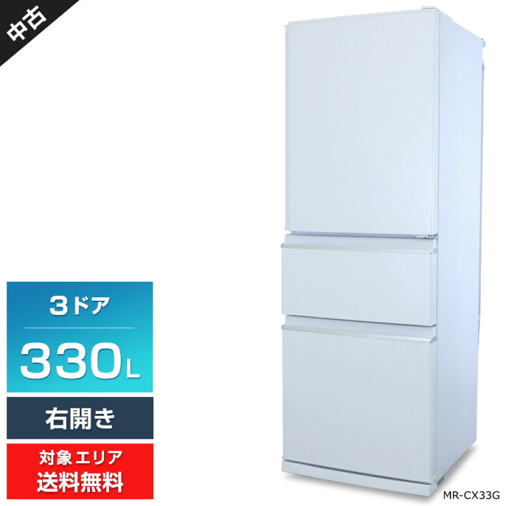 引取限定】日立 HITACHI 冷蔵庫 20年 615L 大型 ミラー 【小倉南区葛原東】