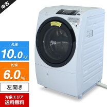 楽天市場】ドラム式洗濯機 中古（メーカー日立）（家電）の通販