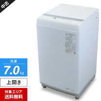 配送料無料エリアあります(*^^*)！高年式！2020年製！TOSHIBA☆7K☆全 