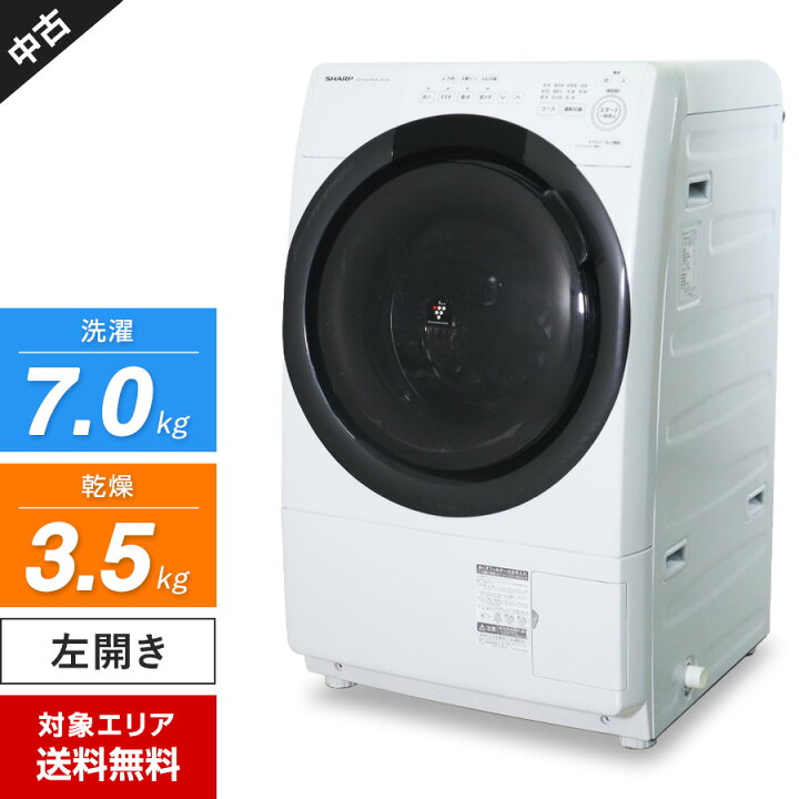 楽天市場】【中古】多少難あり SHARP ドラム式洗濯機 ES-S7G-WL 洗濯  