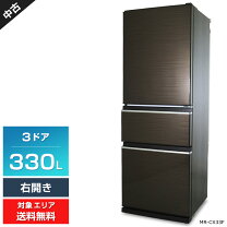 楽天市場】冷蔵庫 3ドア 中古（メーカー三菱電機）の通販