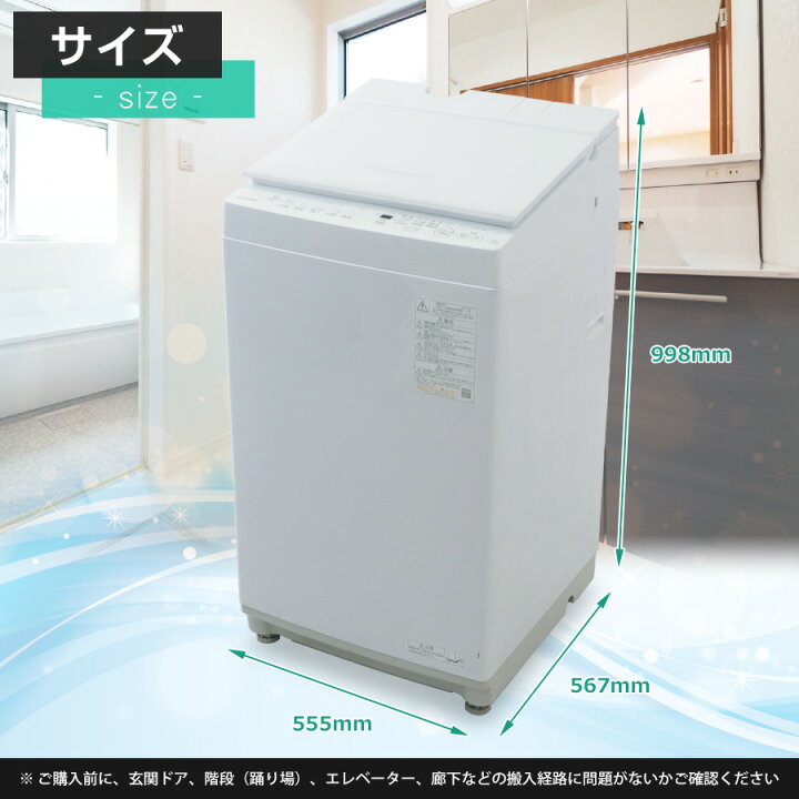 楽天市場】【中古】美品 東芝 洗濯機 ZABOON 縦型全自動 AW-7DH3 (7.0 