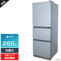 h72売約済み❌2016年製 日立 265L 3ドア冷蔵庫