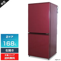 楽天市場】アクア 冷蔵庫 168l（キッチン家電｜家電）の通販 